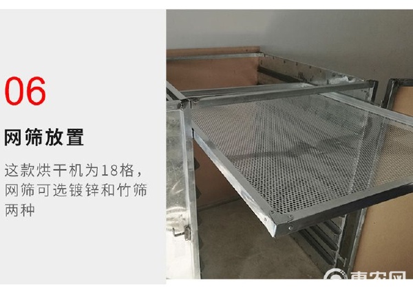 烘干機的多元應用 從紅薯到野生菌的農(nóng)產(chǎn)品加工與批發(fā)