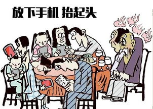 手機依賴癥的五大警示信號，養生保健從“放下”開始